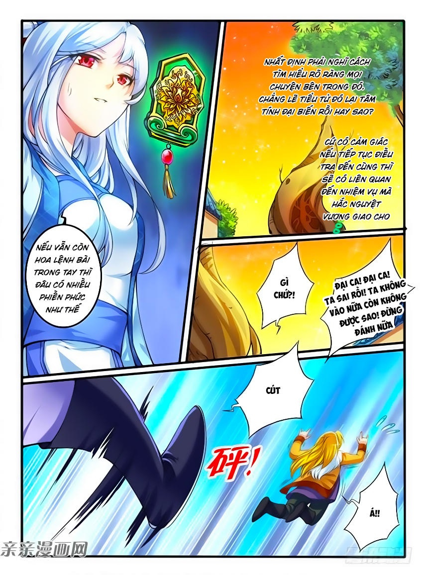 Huyễn Thú Vương chapter 236 - Trang 4