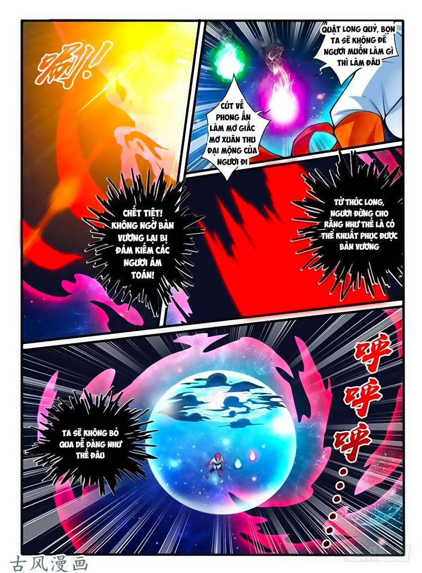 Huyễn Thú Vương chapter 238 - Trang 7