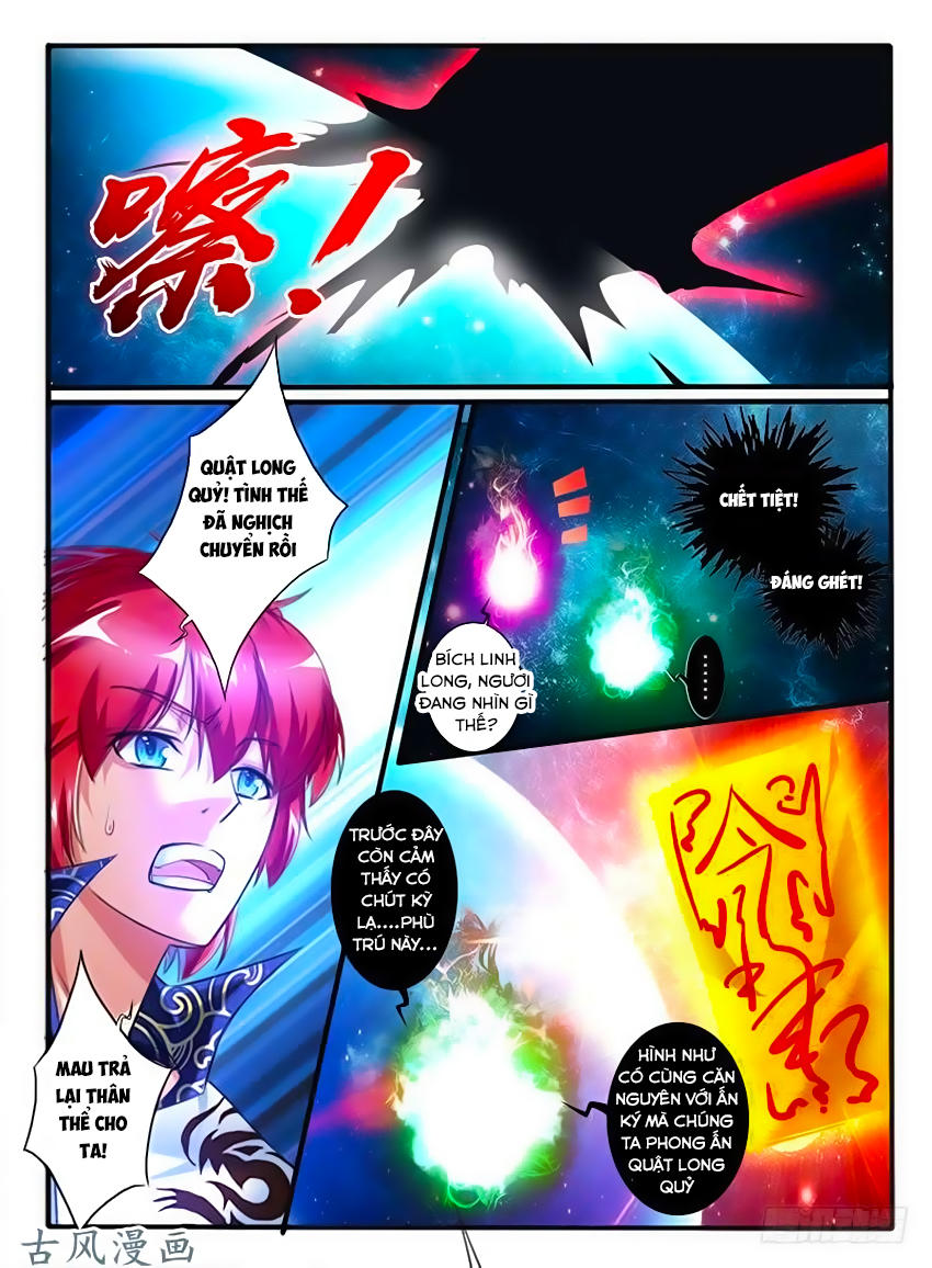 Huyễn Thú Vương chapter 238 - Trang 8