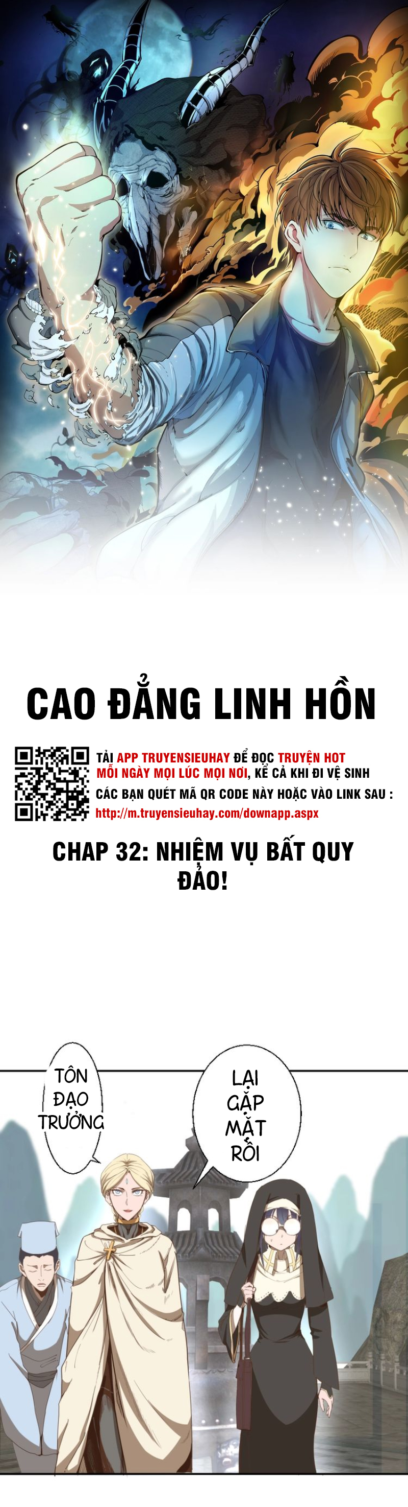 Cao Đẳng Linh Hồn chapter 32 - Trang 2