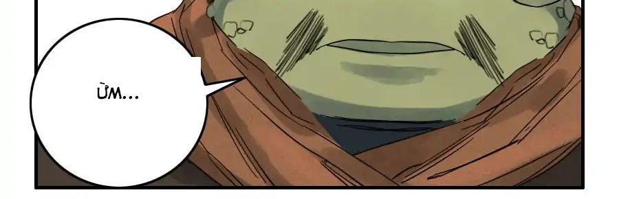 Truyền Võ chapter 66 - Upload bởi truyensieuhay.com