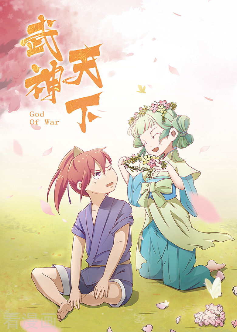 Võ Thần Thiên Hạ chapter 40 - Upload bởi truyensieuhay.com