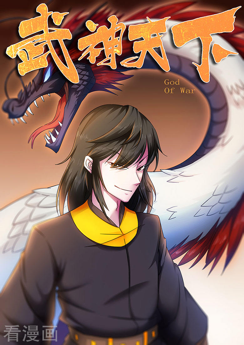 Võ Thần Thiên Hạ chapter 41 - Upload bởi truyensieuhay.com