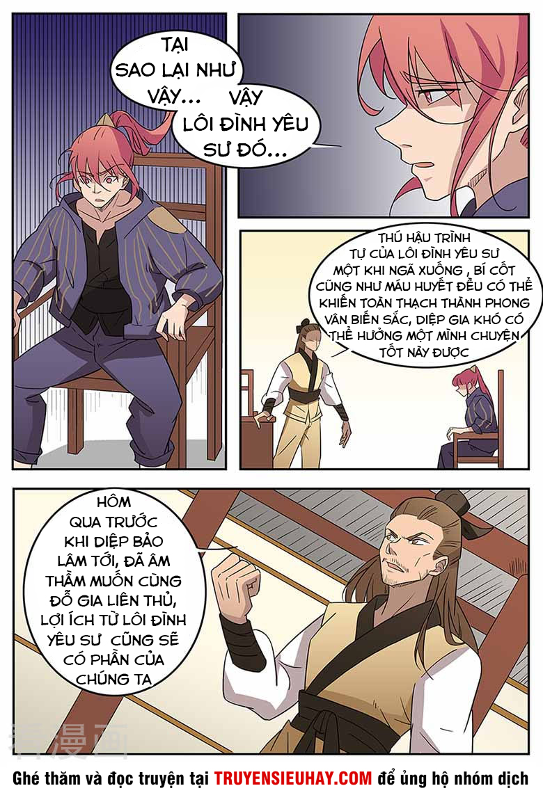 Võ Thần Thiên Hạ chapter 43 - Upload bởi truyensieuhay.com