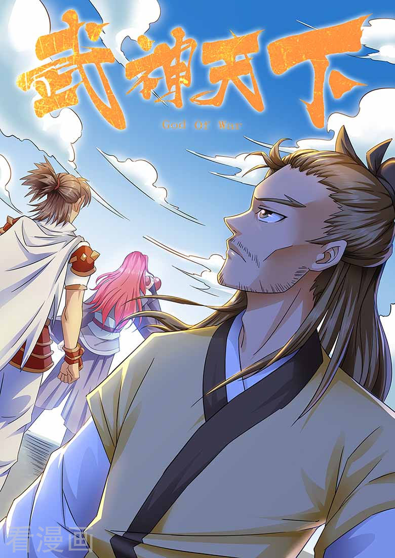Võ Thần Thiên Hạ chapter 44 - Upload bởi truyensieuhay.com