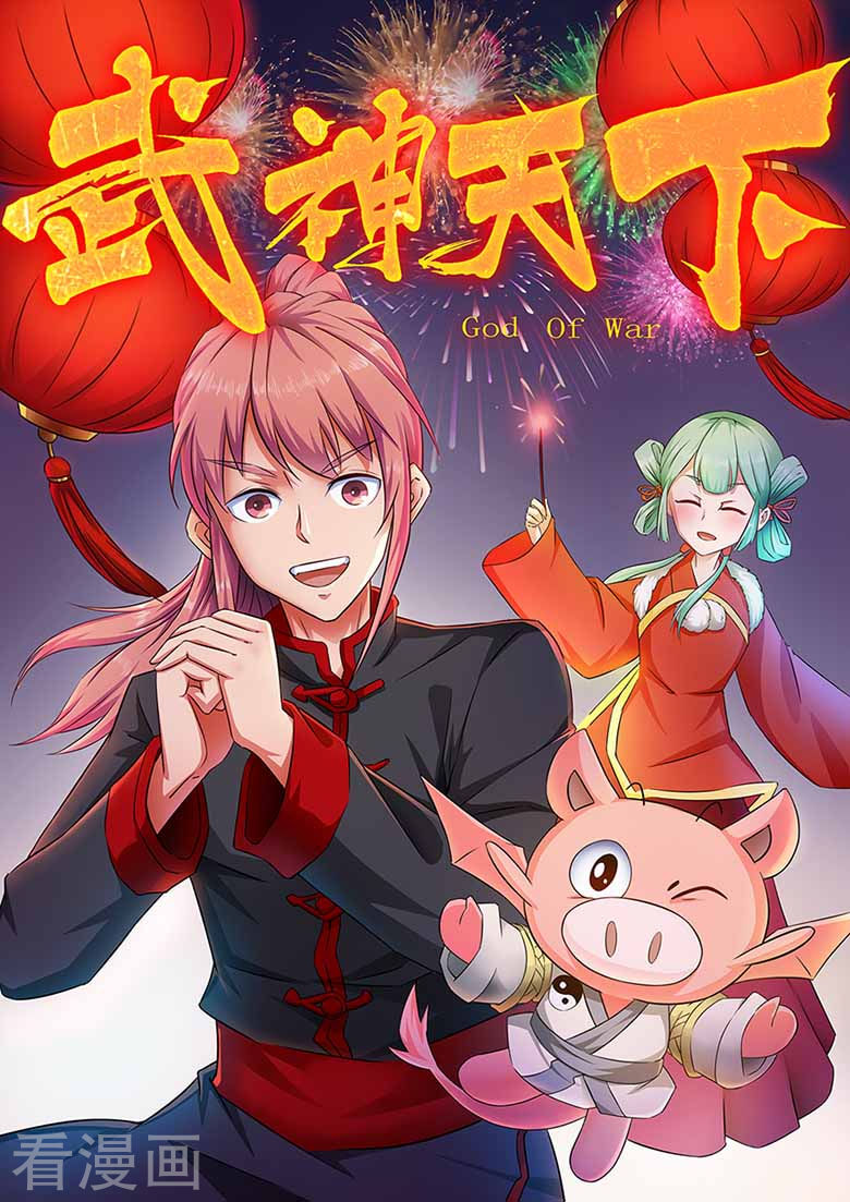 Võ Thần Thiên Hạ chapter 50 - Upload bởi truyensieuhay.com