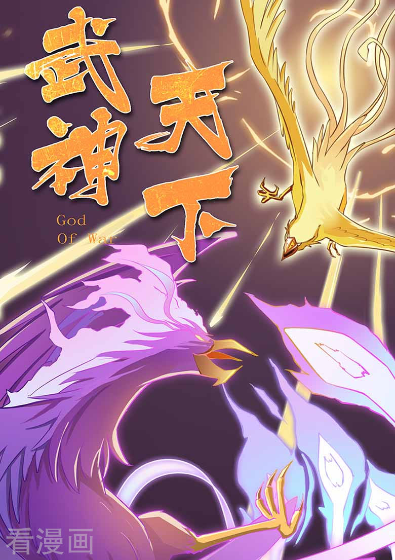Võ Thần Thiên Hạ chapter 52 - Upload bởi truyensieuhay.com