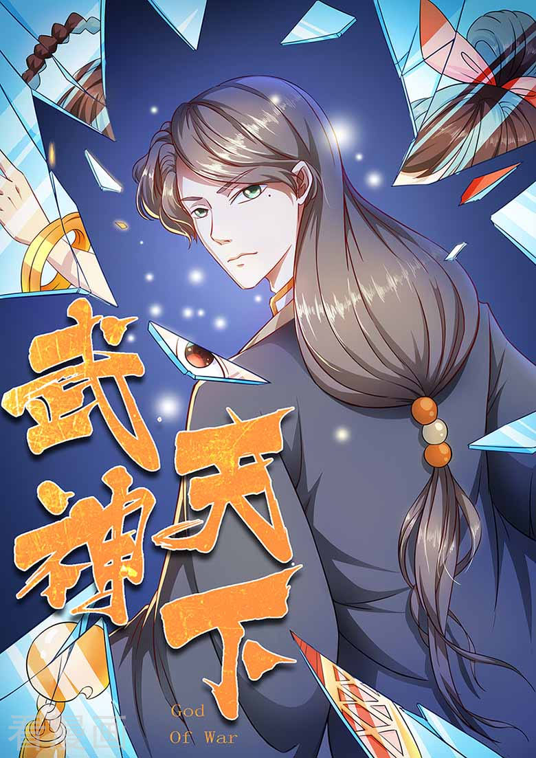 Võ Thần Thiên Hạ chapter 54 - Upload bởi truyensieuhay.com