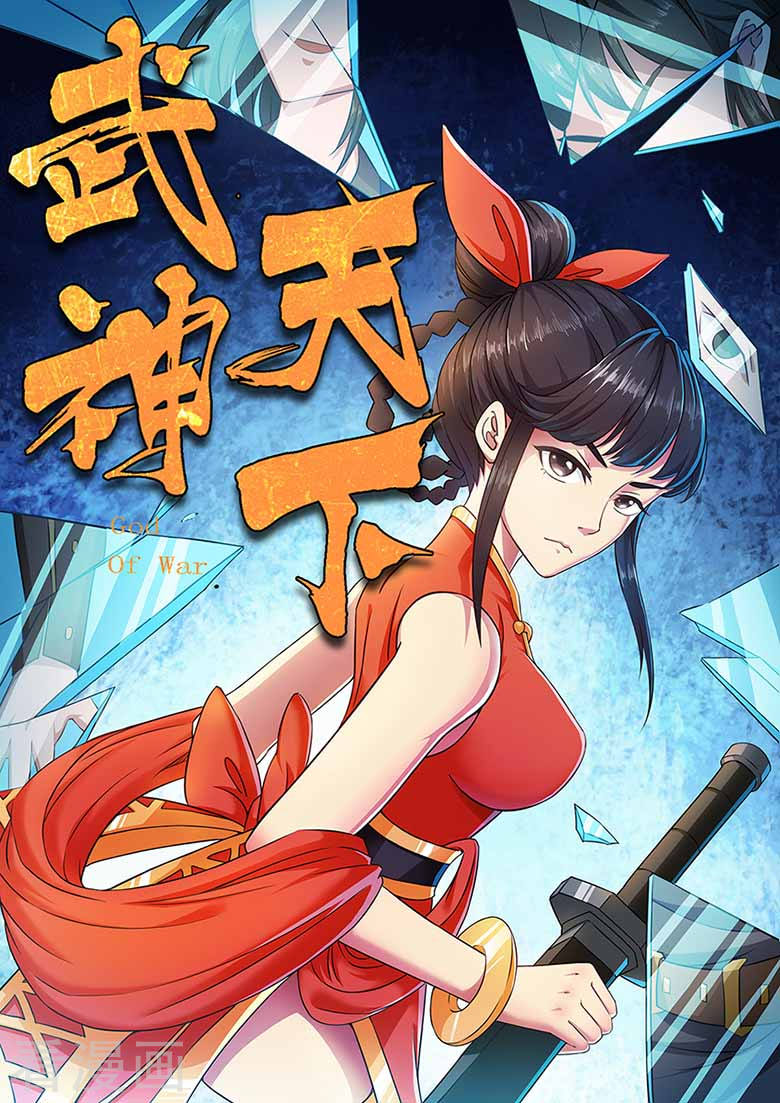 Võ Thần Thiên Hạ chapter 56 - Upload bởi truyensieuhay.com