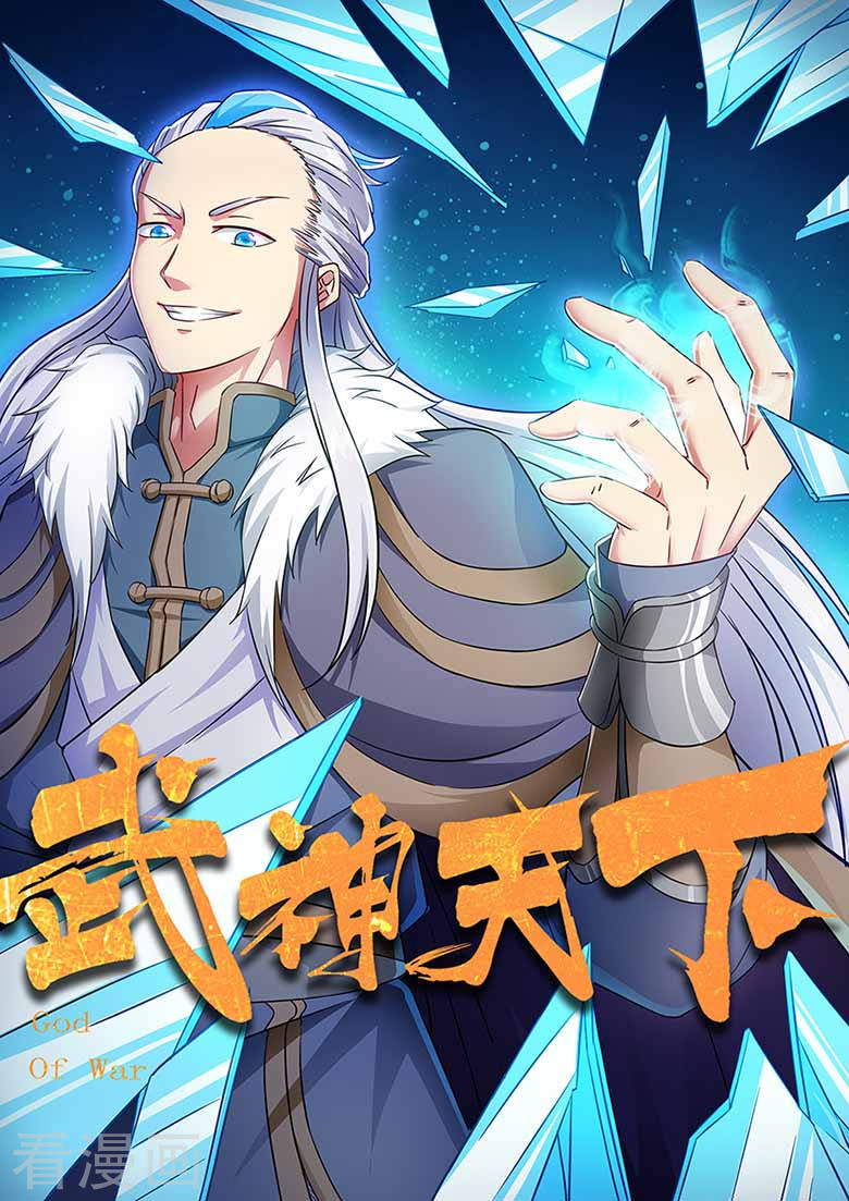 Võ Thần Thiên Hạ chapter 58 - Upload bởi truyensieuhay.com