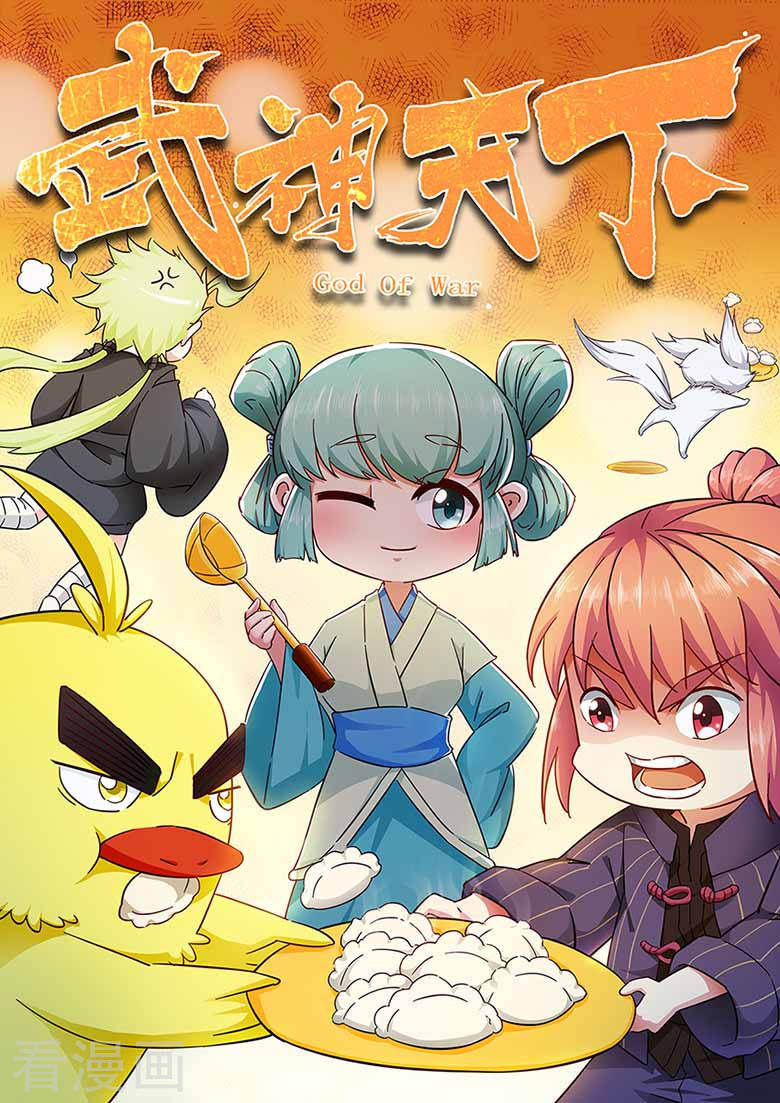 Võ Thần Thiên Hạ chapter 60 - Upload bởi truyensieuhay.com