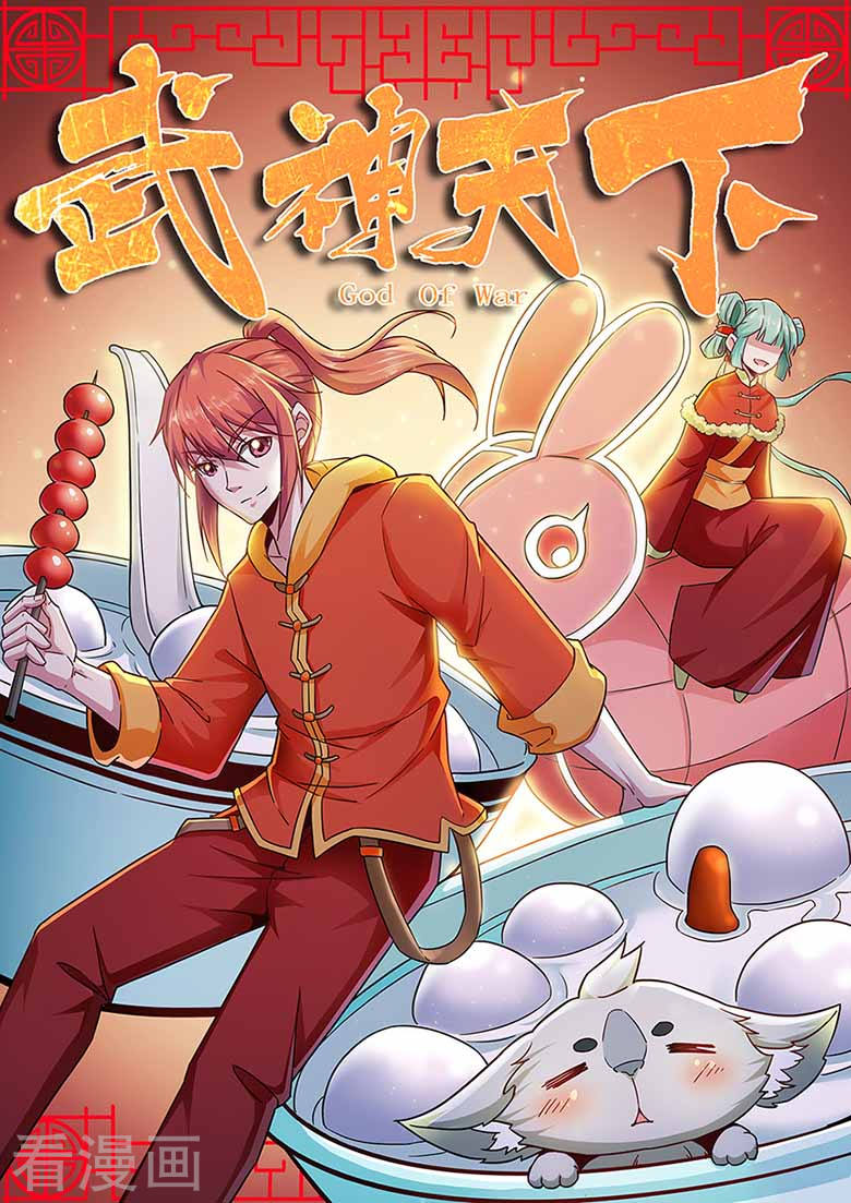 Võ Thần Thiên Hạ chapter 65 - Upload bởi truyensieuhay.com