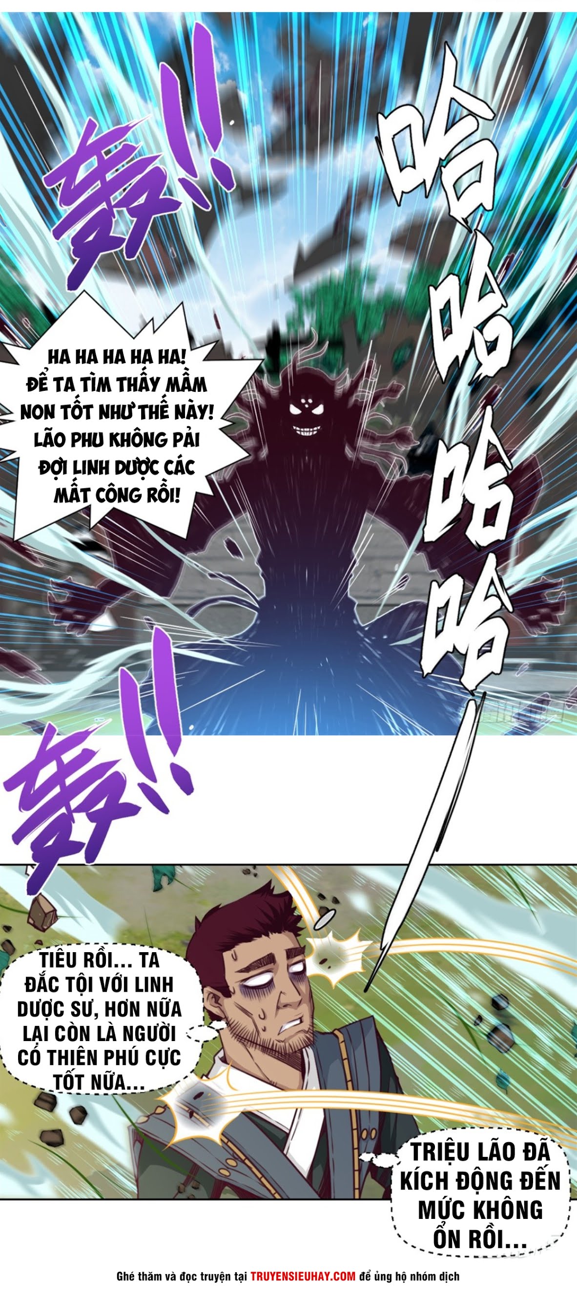 Chiếm Cái Đỉnh Núi Làm Đại Vương chapter 6 - Trang 8