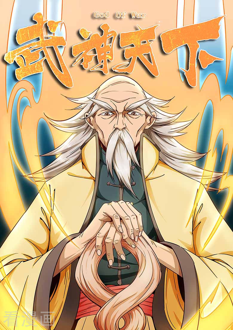 Võ Thần Thiên Hạ chapter 67 - Upload bởi truyensieuhay.com
