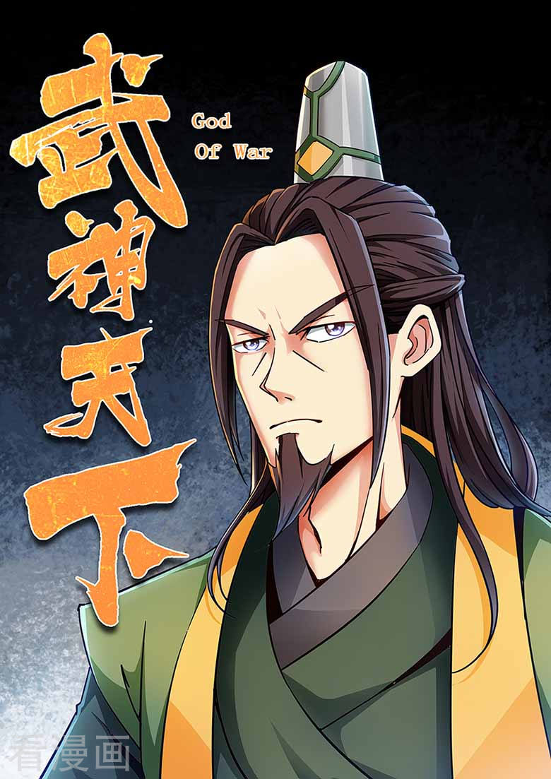 Võ Thần Thiên Hạ chapter 69 - Upload bởi truyensieuhay.com