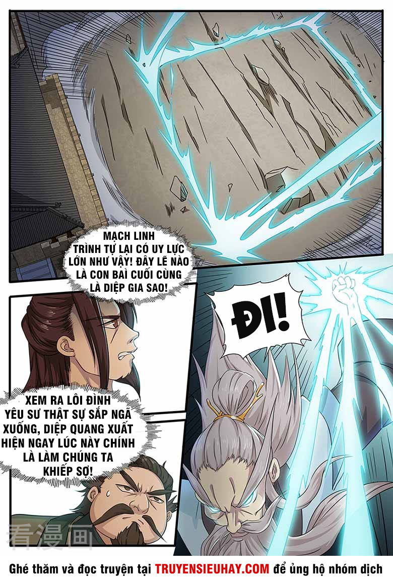 Võ Thần Thiên Hạ chapter 70 - Upload bởi truyensieuhay.com