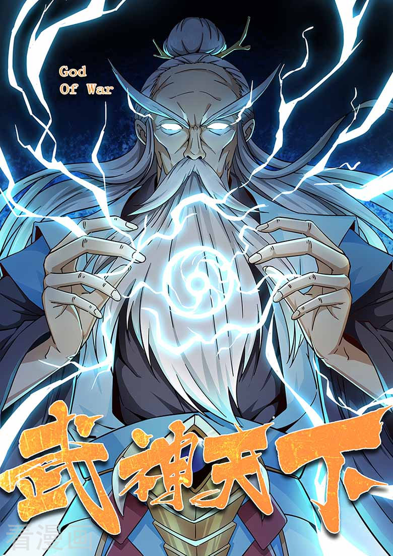 Võ Thần Thiên Hạ chapter 71 - Upload bởi truyensieuhay.com