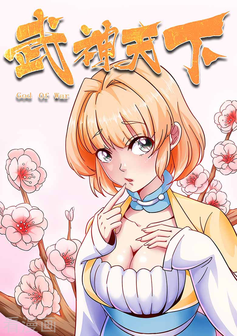 Võ Thần Thiên Hạ chapter 73 - Upload bởi truyensieuhay.com