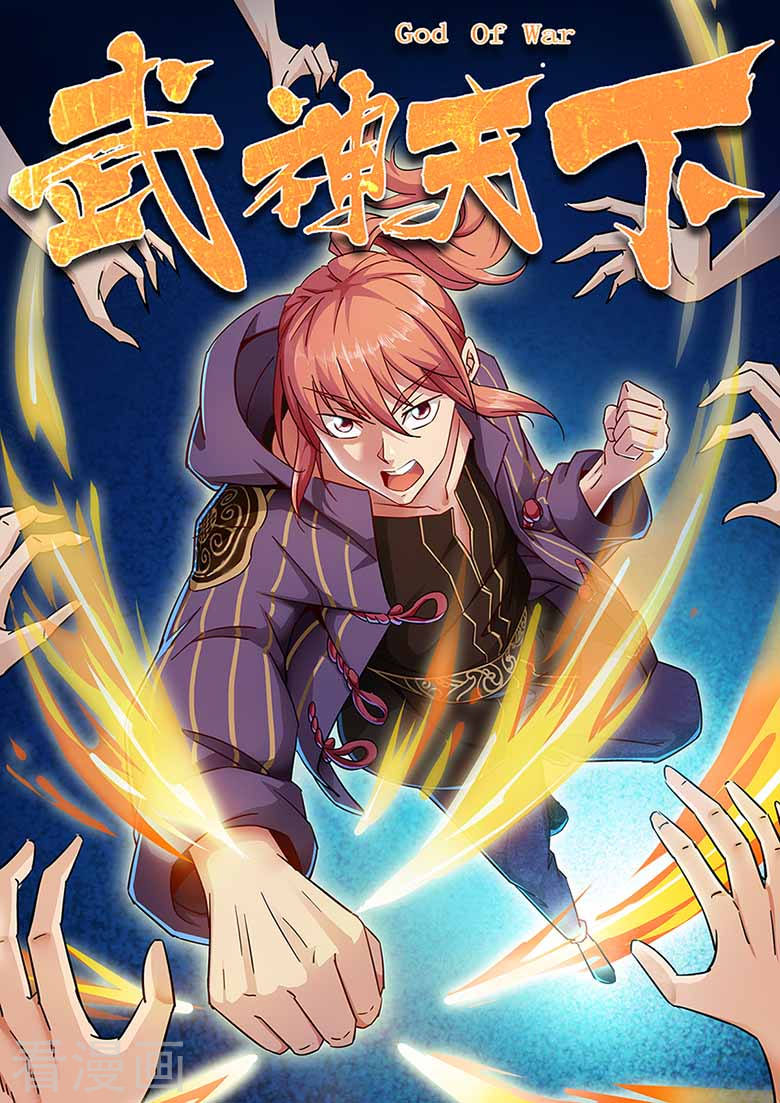 Võ Thần Thiên Hạ chapter 74 - Upload bởi truyensieuhay.com