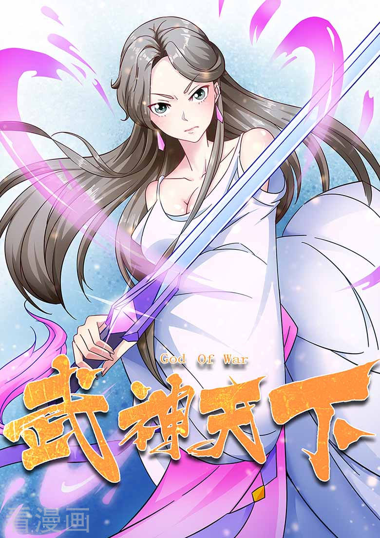 Võ Thần Thiên Hạ chapter 76 - Upload bởi truyensieuhay.com