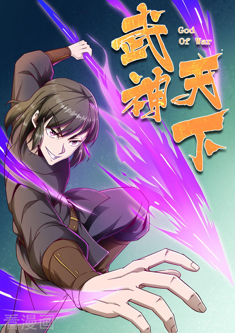 Võ Thần Thiên Hạ chapter 79 - Upload bởi truyensieuhay.com