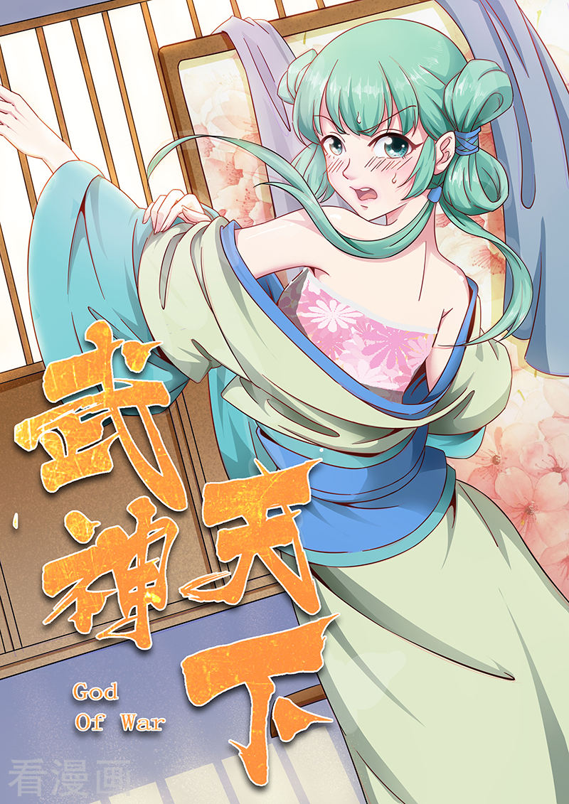 Võ Thần Thiên Hạ chapter 80 - Upload bởi truyensieuhay.com