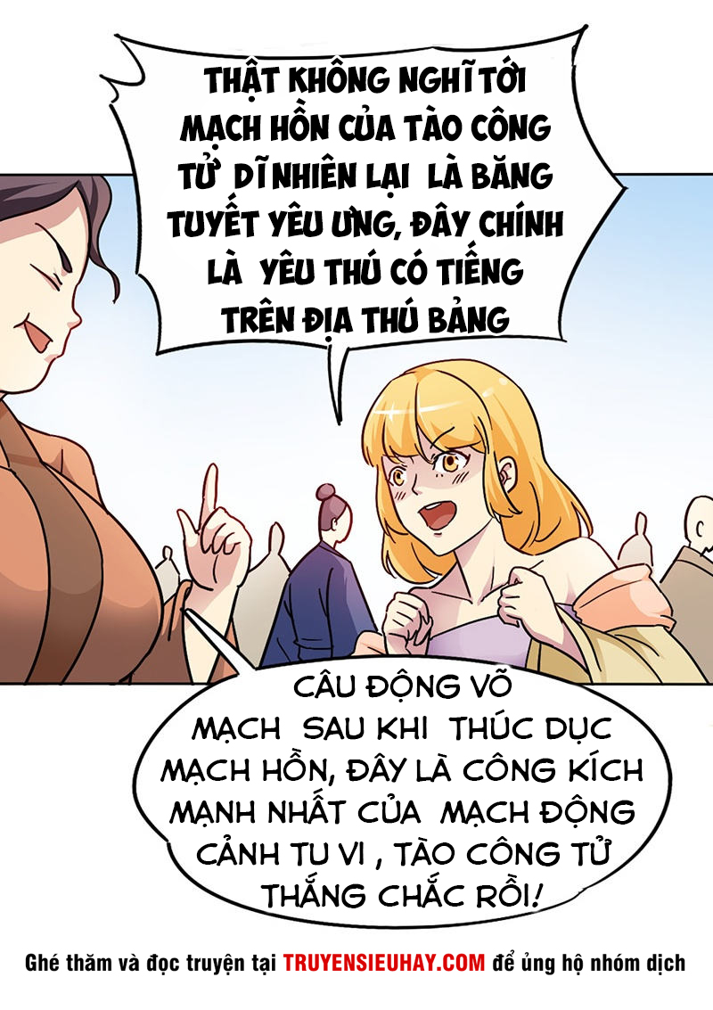 Võ Thần Thiên Hạ chapter 86 - Upload bởi truyensieuhay.com