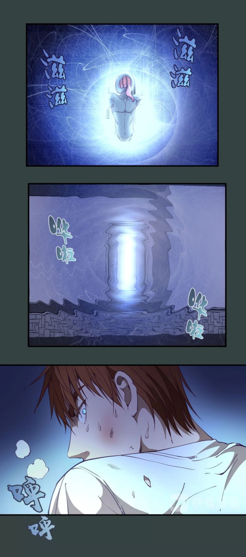 Cao Đẳng Linh Hồn chapter 33 - Trang 6
