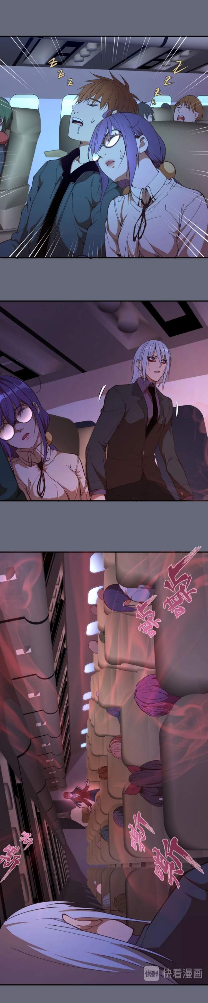 Cao Đẳng Linh Hồn chapter 34 - Trang 26