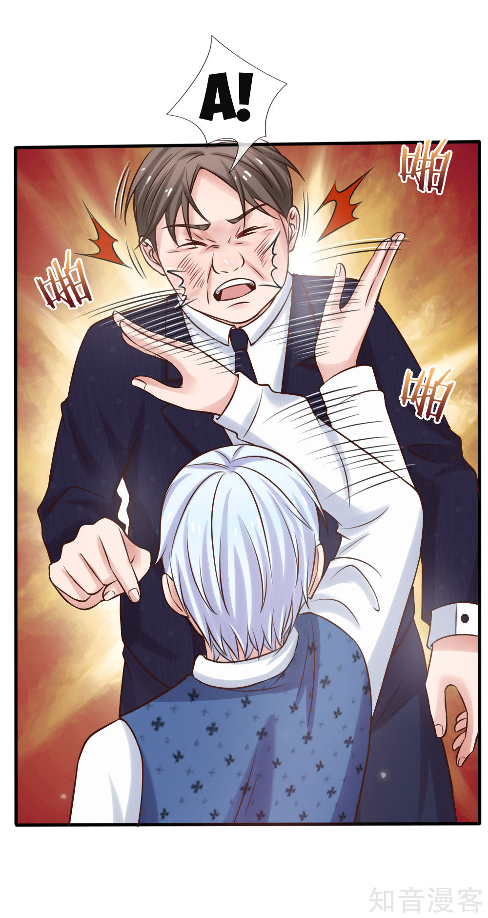 Ngạo Thị Thiên Địa chapter 26 - Trang 21