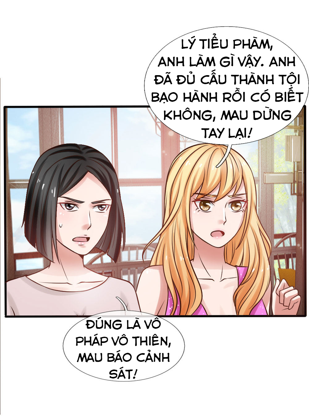 Ngạo Thị Thiên Địa chapter 26 - Trang 23
