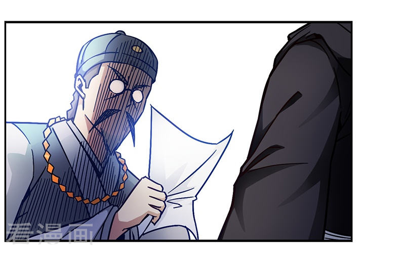 Võ Thần Thiên Hạ chapter 90 - Upload bởi truyensieuhay.com