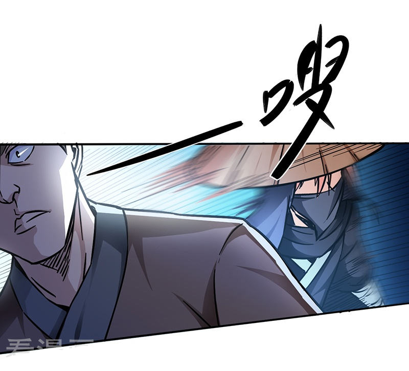 Võ Thần Thiên Hạ chapter 90 - Upload bởi truyensieuhay.com