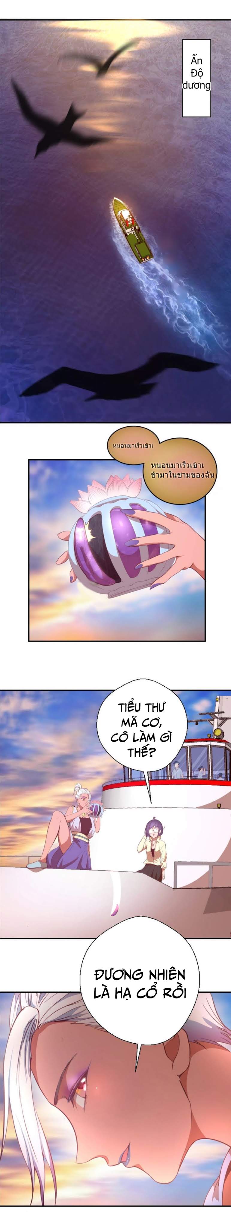 Cao Đẳng Linh Hồn chapter 36 - Trang 31