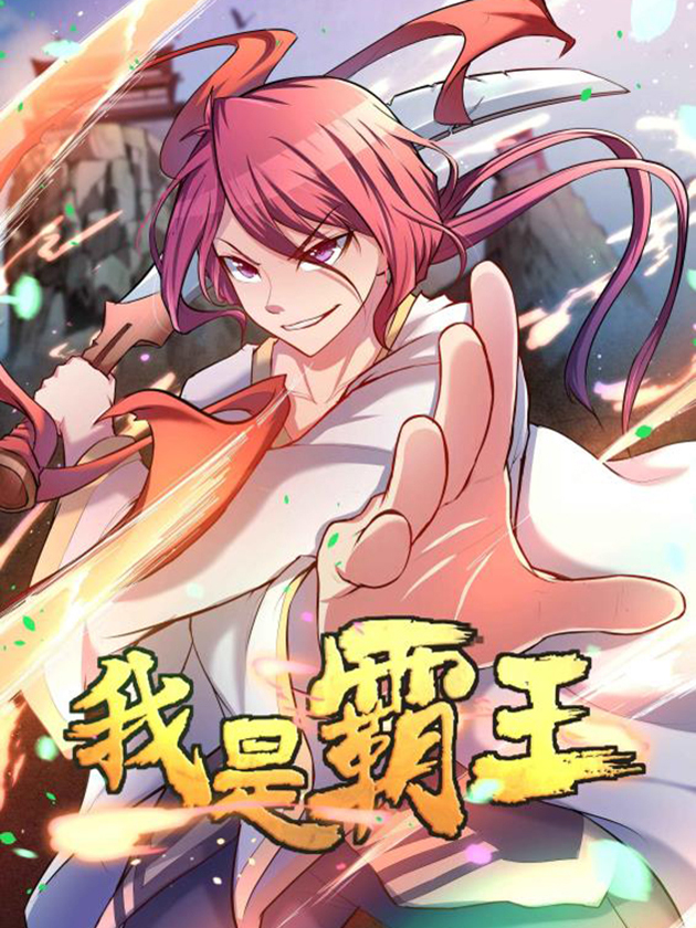 Ta Là Bá Vương chapter 6 - Trang 13
