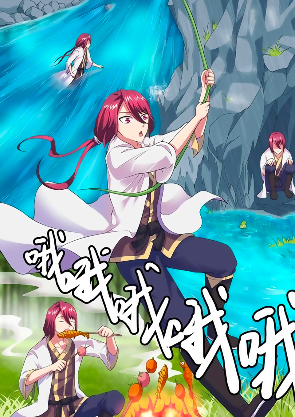 Ta Là Bá Vương chapter 27 - Trang 12