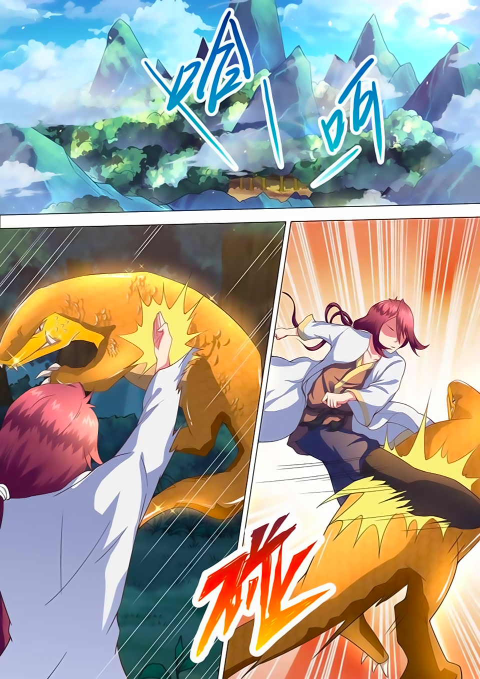 Ta Là Bá Vương chapter 28 - Trang 2