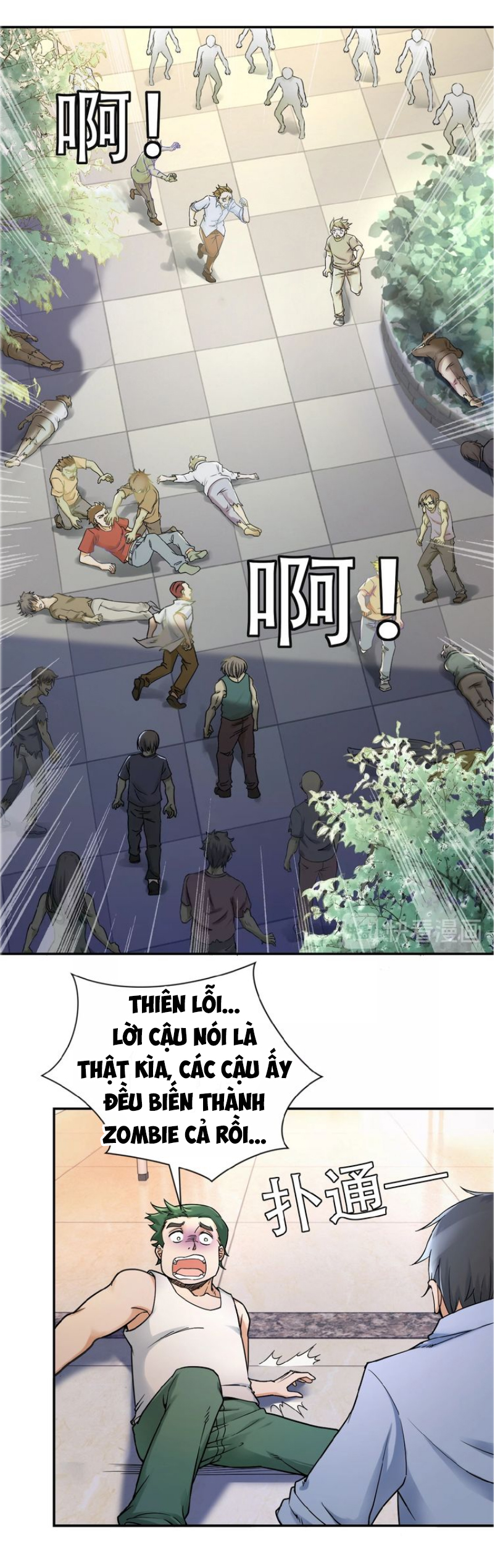 Mạt Thế Siêu Cấp Hệ Thống chapter 203 - Trang 5