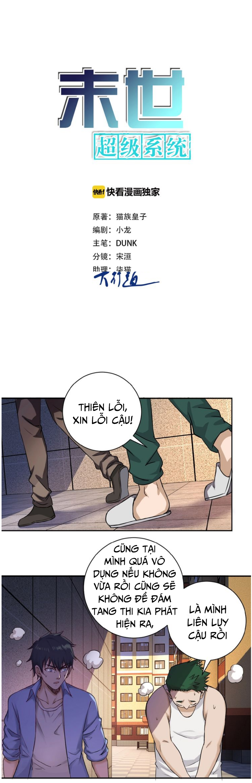 Mạt Thế Siêu Cấp Hệ Thống chapter 204 - Trang 2