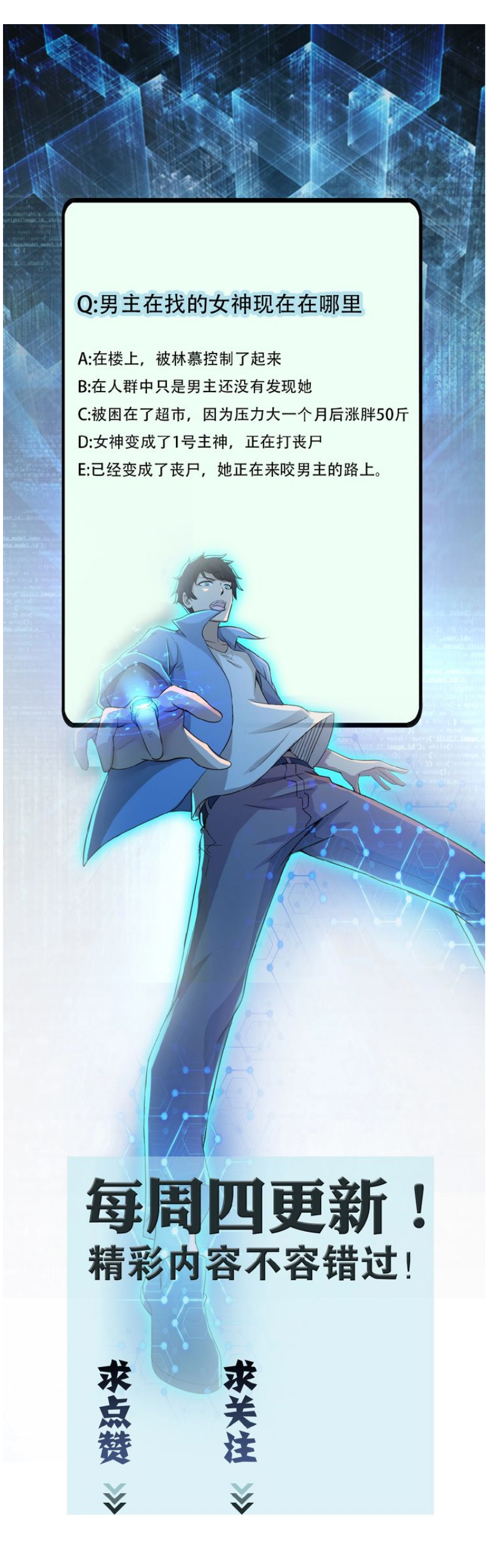 Mạt Thế Siêu Cấp Hệ Thống chapter 204 - Trang 34