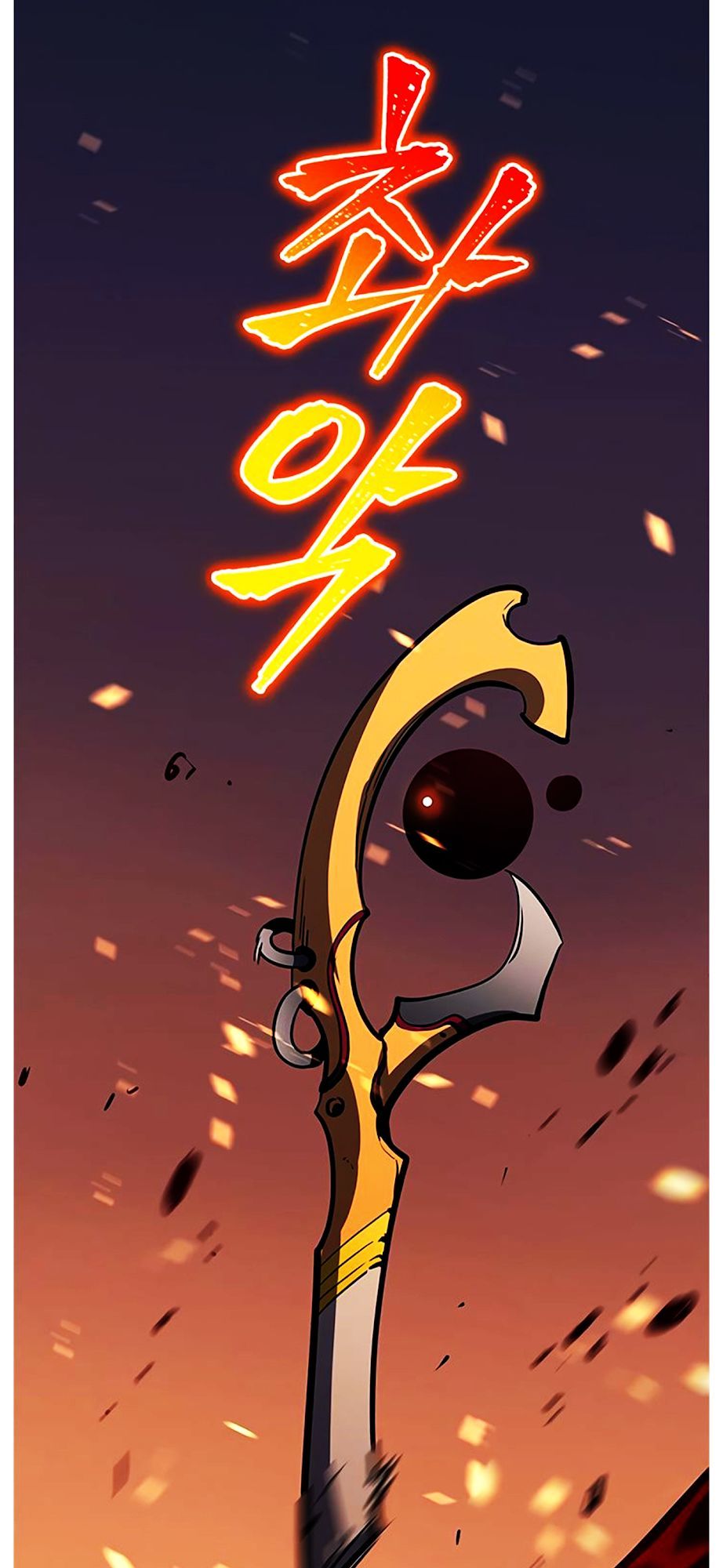 Solo Leveling - Tôi Thăng Cấp Một Mình chapter 83 - Upload bởi truyensieuhay.com