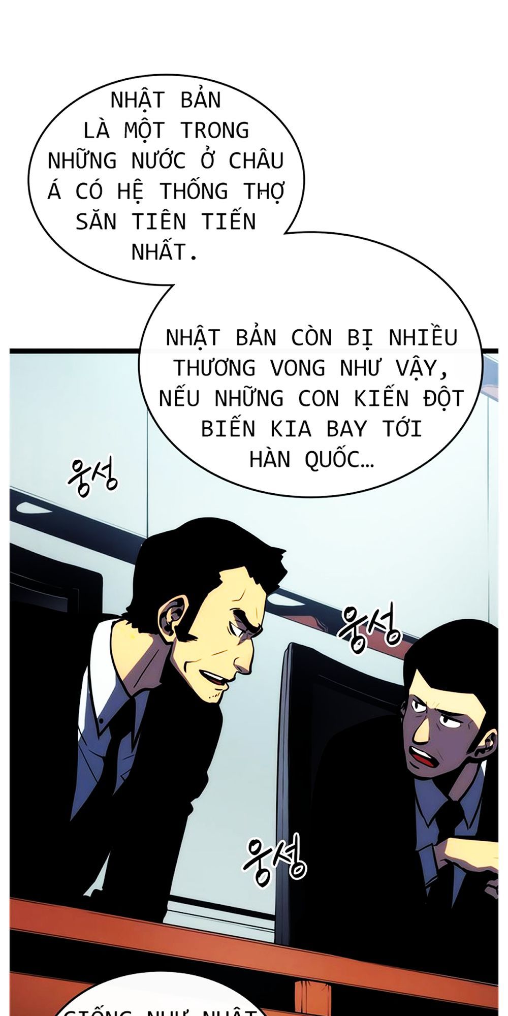 Solo Leveling - Tôi Thăng Cấp Một Mình chapter 83 - Upload bởi truyensieuhay.com