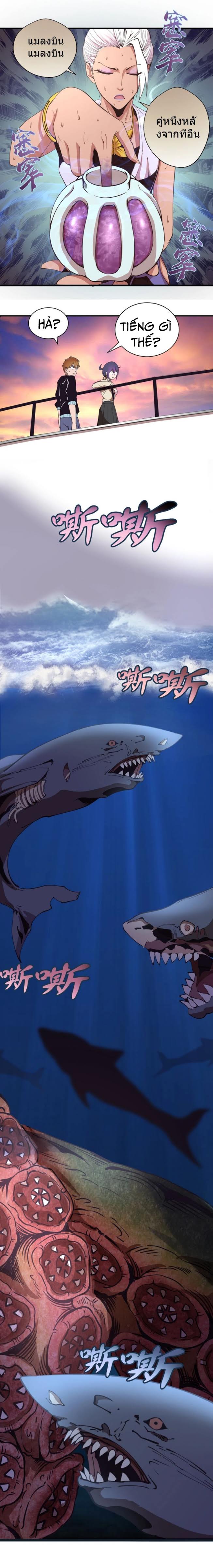 Cao Đẳng Linh Hồn chapter 37 - Trang 16