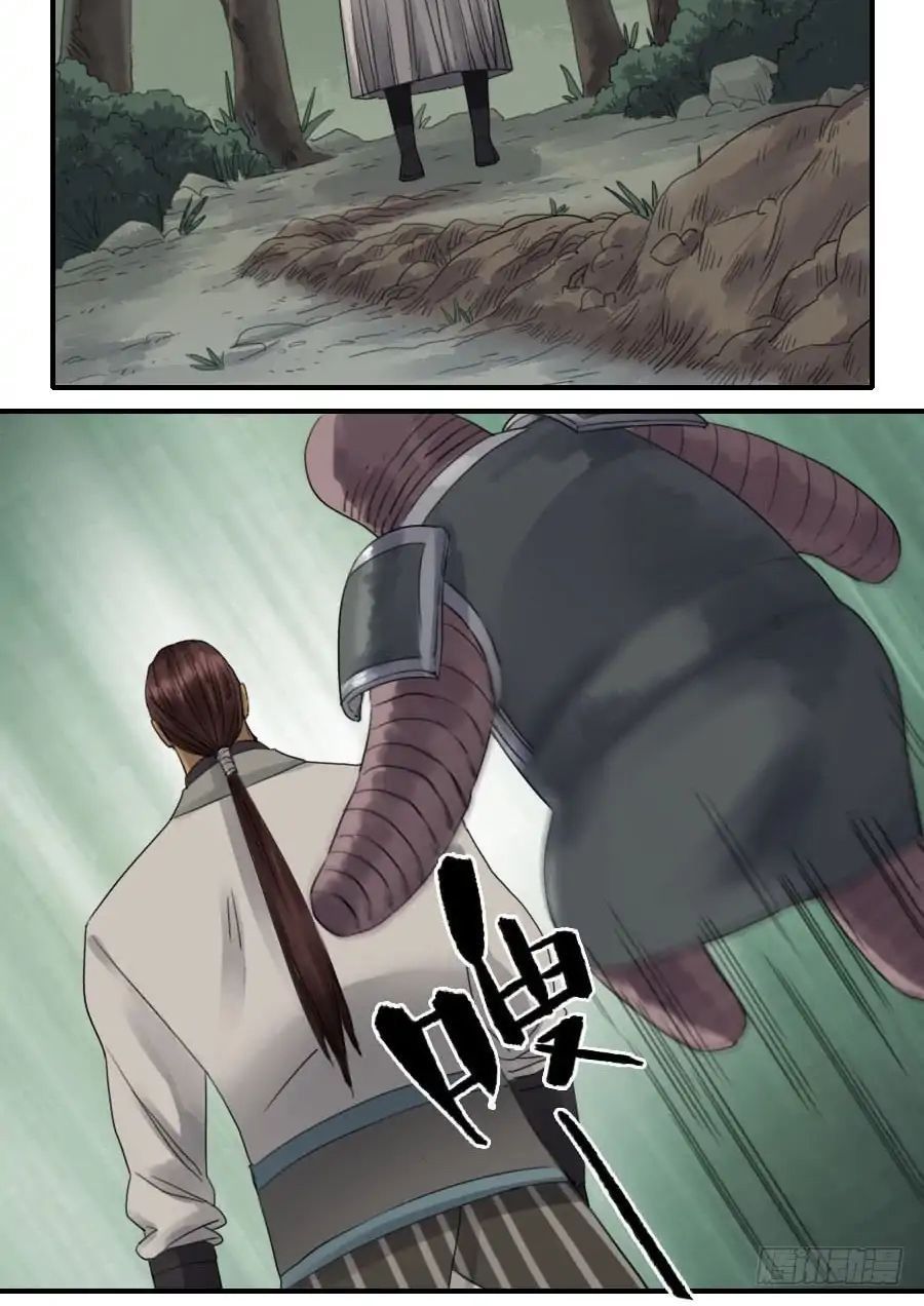 Truyền Võ chapter 81 - Trang 4