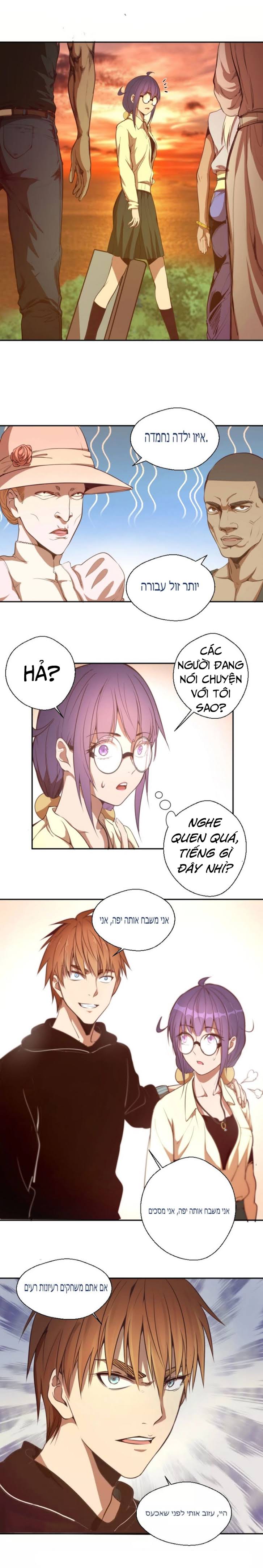 Cao Đẳng Linh Hồn chapter 38 - Trang 12