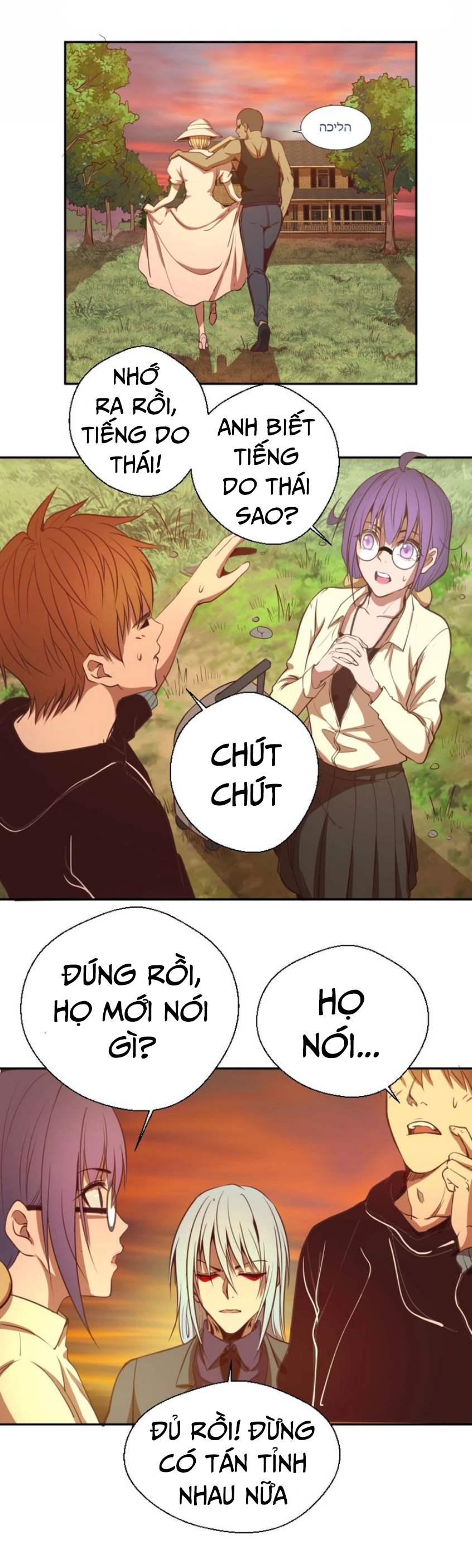 Cao Đẳng Linh Hồn chapter 38 - Trang 13