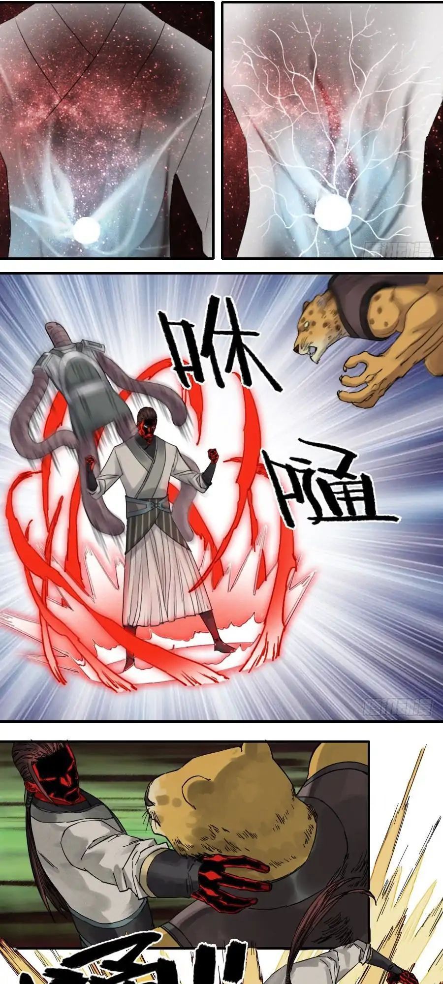 Truyền Võ chapter 82 - Upload bởi truyensieuhay.com