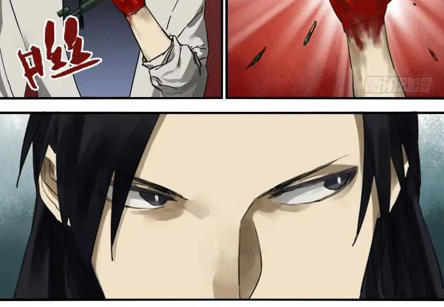 Truyền Võ chapter 84 - Upload bởi truyensieuhay.com