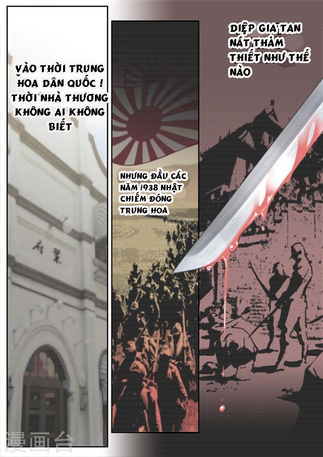 Kiêm Chức Thần Tiên chapter 13 - Trang 2