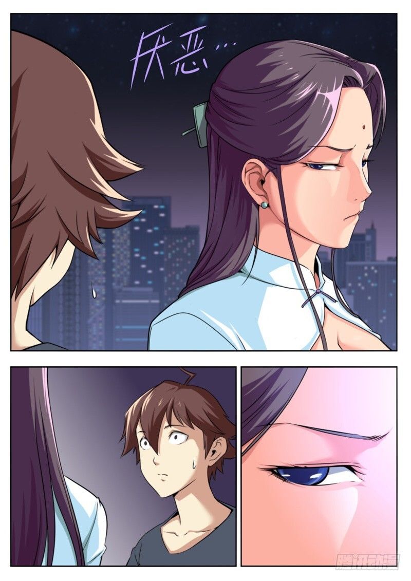 Kiêm Chức Thần Tiên chapter 21 - Trang 4